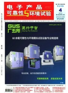 學術期刊大全 類型、檢索方法與投稿指南