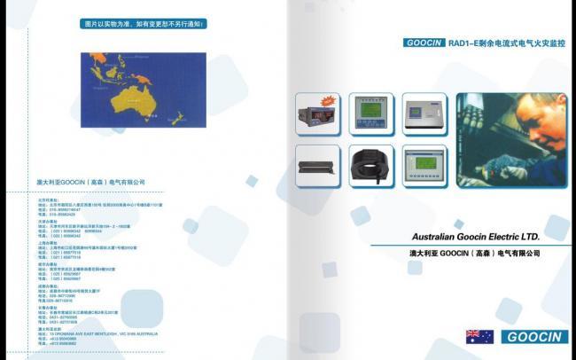 企業(yè)畫(huà)冊(cè)與期刊 視覺(jué)傳播的雙翼