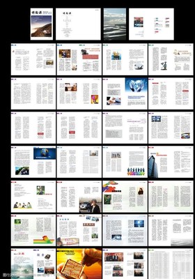 法律之光，文書(shū)之美——專業(yè)律師彩頁(yè)與文化用品設(shè)計(jì)素材全解析