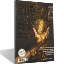 設(shè)計(jì)靈感與購(gòu)刊省錢(qián)兩不誤 一淘網(wǎng)設(shè)計(jì)類雜志優(yōu)惠攻略